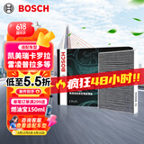 博世（BOSCH）空调滤芯滤清器4260凯美瑞卡罗拉雷凌普拉多致享炫汉兰达RAV4荣放
