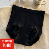 高腰无痕舒适收腹裤蚕丝底裆轻塑裤塑身提臀内裤女 黑色 M 【推荐80-100斤】