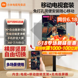 小米（MI）可移动电视32/43/50/55/65/75/85英寸闺蜜机直播教学企业办公广告屏无线投屏可旋转升降移动电视机 32英寸 可移动+屏幕旋转+无线投屏 标配
