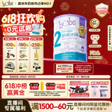 Bubs澳洲原装进口婴幼儿A2配方羊奶粉2段800g（6-12月) 益生菌+DHA