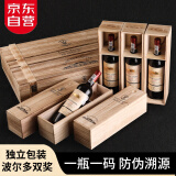 路易拉菲（LOUIS LAFON）法国原瓶进口红酒礼盒梅洛VIN818干红葡萄酒750ml*6瓶装木箱送礼