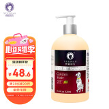 雪貂留香狗狗沐浴露宠物猫咪香波泰迪比熊清洁驱虫除虫止痒浴液 金毛专用