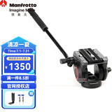 曼富图（Manfrotto）MVH500AH云台单反微单相机摄影摄像两用液压滑轨三脚架用拍视频抖音Vlog拍运镜电影短片铝合金云台