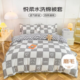 艾薇（AVIVI）被套单件儿童被罩单人被套宿舍被单单件被套150x200cm 灰格熊