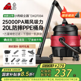 小狗桶式吸尘器家用  1600W大功率大吸力工业吸尘器干湿吹三用装修美缝开荒保洁多功能吸尘机