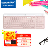 罗技（Logitech）时尚系列 K580 键盘 蓝牙键盘 办公键盘 无线键盘 便携超薄键盘 笔记本键盘 平板键盘  茱萸粉