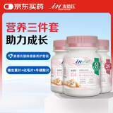 麦德氏IN猫咪健康养护套装 维生素营养片+化毛营养片+牛磺酸活力片