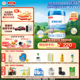 伊利金领冠睿护【新西兰原装进口】3段1-3岁奶粉800g