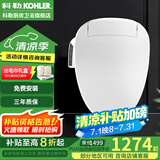 科勒（KOHLER） 智能马桶盖家用智能坐便盖板马桶座圈清舒宝洁身器冲洗暖风盖板 速热智能盖板K-26134T极速达