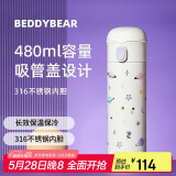 杯具熊（BEDDYBEAR）弹盖保温杯男女便携吸管杯316不锈钢水杯学生杯子480ML星空漫游