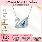 施华洛世奇 SWAN DANCING 125周年蓝天鹅项链520送女朋友生日礼物女5533397