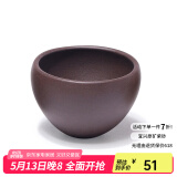 百年利永宜兴纯全手工紫砂杯公道杯原矿功夫茶具泡茶杯主人杯配件缘起套组 紫泥小杯