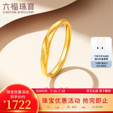 六福珠宝 足金闪砂扭纹黄金戒指实心活口戒 计价 F96TBGR0006 约1.85克