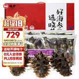晓芹 大连冷冻即食海参 辽刺参 海鲜水产 1000g 16-24只 礼盒 2斤装