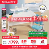 护童（Totguard）儿童学习桌椅小学生可升降书桌写字桌椅套装【超大桌面】电脑桌 启梦1米P1桌+低书架+扶手椅_蓝