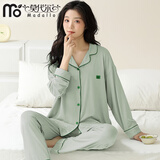 莫代尔轻奢睡衣女士春秋冬季长袖长裤两件套装韩版时尚可外穿家居服女  薄荷曼波绿 L 建议110-130斤穿