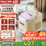 惠康制冰机小型家用宿舍学生15KG迷你寝室全自动制冰机器圆冰制作机便携把手商用奶茶咖啡冰块制冰模具 【2025新款】uv抗菌-自动清洗-带把手-米白