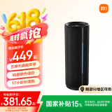 小米Xiaomi 蓝牙音箱 黑色 户外便携蓝牙音响 声学小钢炮小米澎湃智联 防尘防水露营NFC 