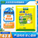 太太乐 鸡精 三鲜标准 加倍提鲜 1kg