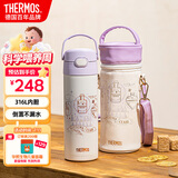 膳魔师（THERMOS）儿童保温杯直饮水杯男女学生哈利波特联名水壶含杯套500ml紫