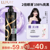 力士（LUX）奢养黑亮鱼子酱洗发水750g 枯黄暗哑发质 玻尿酸留香洗发露