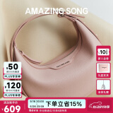 Amazing Song乙颂【520送女朋友礼物】半月包小号百搭高级感单肩斜挎女包
