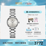 美度（MIDO）瑞士手表 贝伦赛丽系列 多娜 真钻 时尚优雅 石英钢带女表
