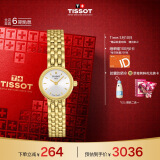 天梭（TISSOT）手表 小可爱系列腕表 石英女表 母亲节礼物T058.009.33.031.00