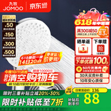 九牧（JOMOO）花洒喷头全套家用增压洗澡淋浴莲蓬头热水器手持淋雨花洒软管套装 S175033+1.5米软管+墙座