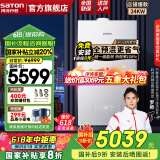 阿诗丹顿全预混超一级能效三变频冷凝式燃气壁挂炉天然气供暖炉家用热水器地暖暖气片锅炉BW系列 24KW 【50-150㎡】