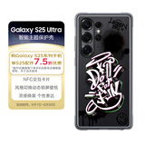 三星 Samsung Galaxy S25 Ultra 原装智能主题保护壳 手机套 原厂手机壳 多功能保护套 黑色