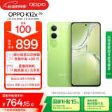 OPPO K12x 8GB+256GB 凝光绿 政府国家补贴 120Hz旗舰级OLED直屏 80W闪充 5500mAh大电池 骁龙5G手机