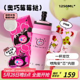 BABLOV花伴森保温杯女士大容量 学生陶瓷内胆茶水分离吸管水杯1250ml