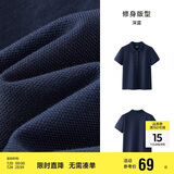 森马（Semir）POLO衫女凉感抗菌修身衬衫2025夏刺绣休闲通勤套头衫109325115001