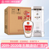 五粮液股份 国五液陈酿 浓香型白酒 52度500ml*6瓶 整箱装
