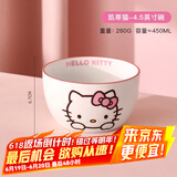 满朝佳（MANCHAOJIA）三丽鸥陶瓷吃米饭碗家用汤面碗可爱儿童单个好看的大碗高颜值餐具 4.5英寸米饭碗【凯蒂猫】