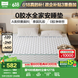 林氏家居林氏木业床垫棕垫偏硬垫榻榻米椰棕弹簧床垫20cm厚床垫1.5x1.9米