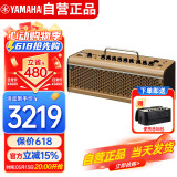雅马哈（YAMAHA）THR30IIA WL 乐器智能音箱 民谣弹唱便携充电蓝牙无线吉他音响