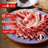 阿牧特 内蒙古原切羊肉卷380g 火锅食材羊肉片涮羊肉锡盟草原生鲜羊肉