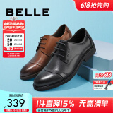 百丽通勤商务皮鞋男秋季真皮系带德比鞋通勤正装鞋3UX01CM5 棕色-3UX01 41 (255mm)