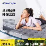 迪卡侬充气床垫睡垫地垫办公室午休午睡帐篷露营家用120cm宽2人-2760586