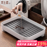 常生源 茶盘托盘家用茶具茶台北欧日式现代简约沥水小型收纳盘 臻逸茶盘