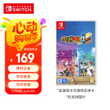 Nintendo Switch任天堂 switch游戏卡仅支持国行主机《妖怪手表4强化之章》 游戏实体卡带 任天堂switch 游戏软件