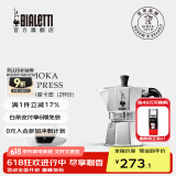 比乐蒂（Bialetti）【百年品牌】摩卡壶 经典意式手冲咖啡壶家用浓缩手动咖啡机礼物 经典2杯份 80ml