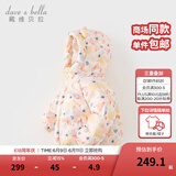 戴维贝拉（DAVE＆BELLA）儿童羽绒服女童上衣男童羽绒衣冬装新款宝宝衣服保暖小童外套 羊驼印花【现货】DB4238127 130 cm（建议身高120-130cm）