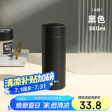物生物（RELEA）保温杯男304不锈钢水杯女车载泡茶杯学生饮用杯子生日礼物