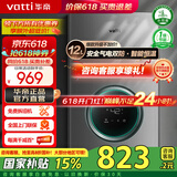 华帝（VATTI）燃气热水器16升 天然气热水器 水伺服级恒温强排 即热式 省气防燃气泄漏保护 低压启动 i12103 EC2 12L 天然气【一厨一卫】