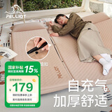 伯希和（Pelliot）充气床垫户外自动充气床垫防潮垫帐篷垫子加厚16202838单人6CM