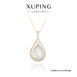 XUPING旭平首饰仿水晶时尚高级感水滴项链女送礼饰品 6号色-奶白色 约41+5cm