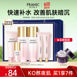 法兰琳卡山茶花护肤套装礼盒化妆品补水保湿清爽提亮618提前购 【紧致补水】7件套（礼盒+霜）